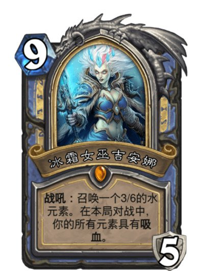 炉石传说驰往诺森德任务怎么做