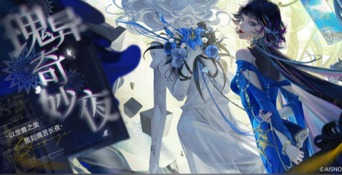 无期迷途魔女之夜怎么打