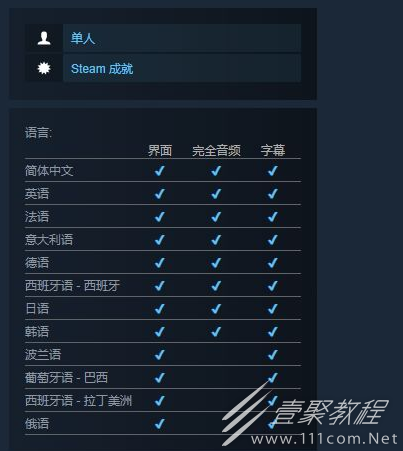 木卫四协议中文怎么设置