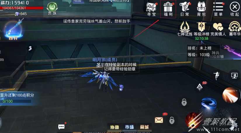 神谕幻想礼包码大全介绍