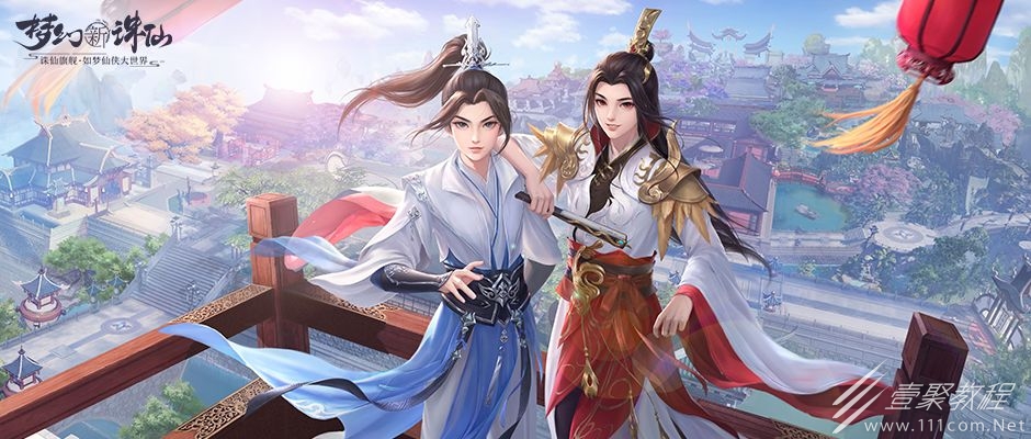 梦幻新诛仙帮派委托如何玩