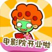 房东模拟器不夜城安卓版