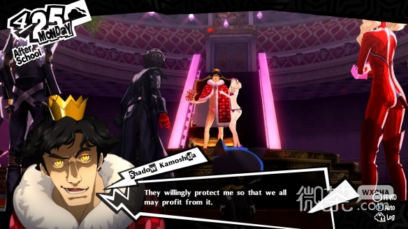 女神异闻录5皇家版金库密码一览