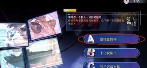 无期迷途真言雕像答案是什么