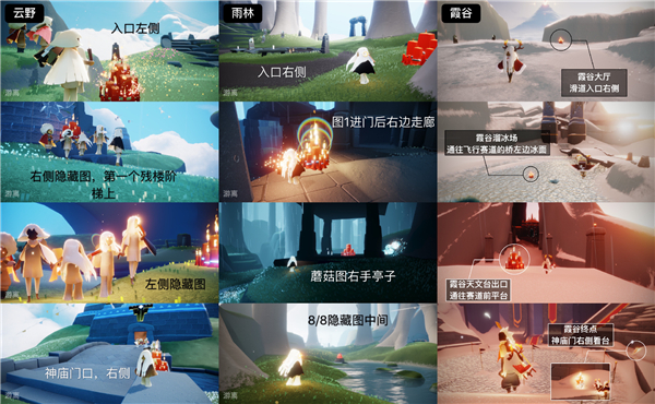 光遇11月4日大蜡烛位置在哪