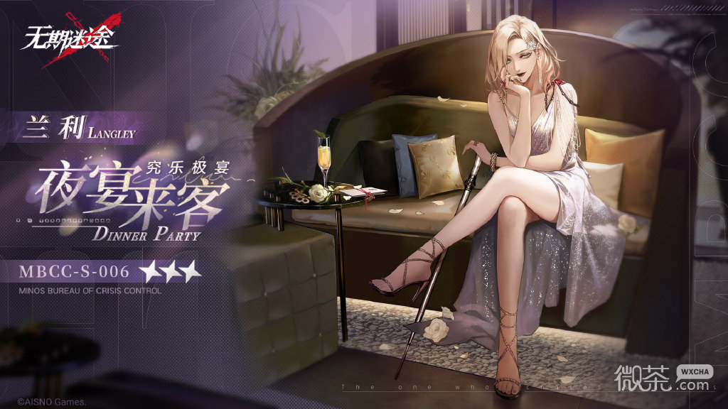 无期迷途麝香与枪火赛季时间详情