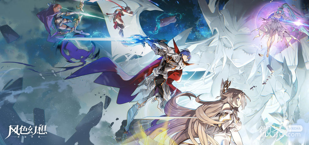 风色幻想命运传说开局刷初始指南