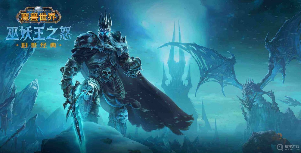 魔兽世界怀旧服wlk洗布地点在哪