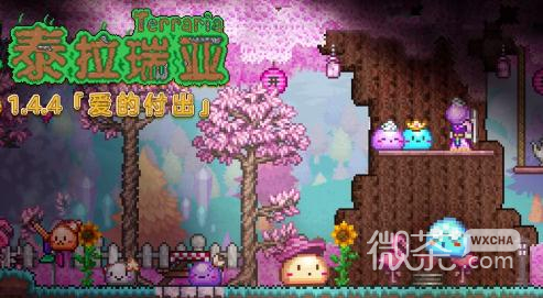 泰拉瑞亚存档使用攻略