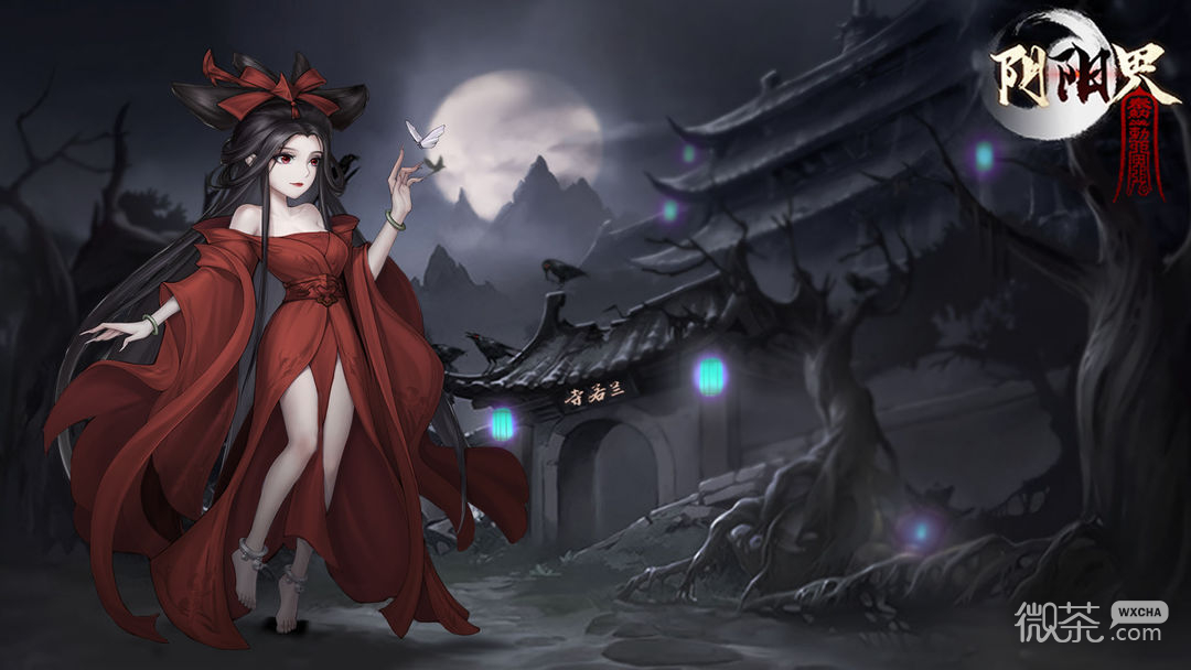 阴阳界幻境答题答案一览