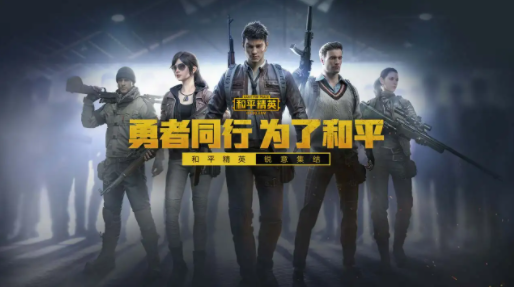 和平精英头像违规恢复时间介绍