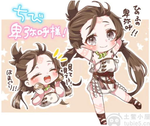 fgo卑弥呼值得练吗-命冠卑弥呼五星ruler全方位评测