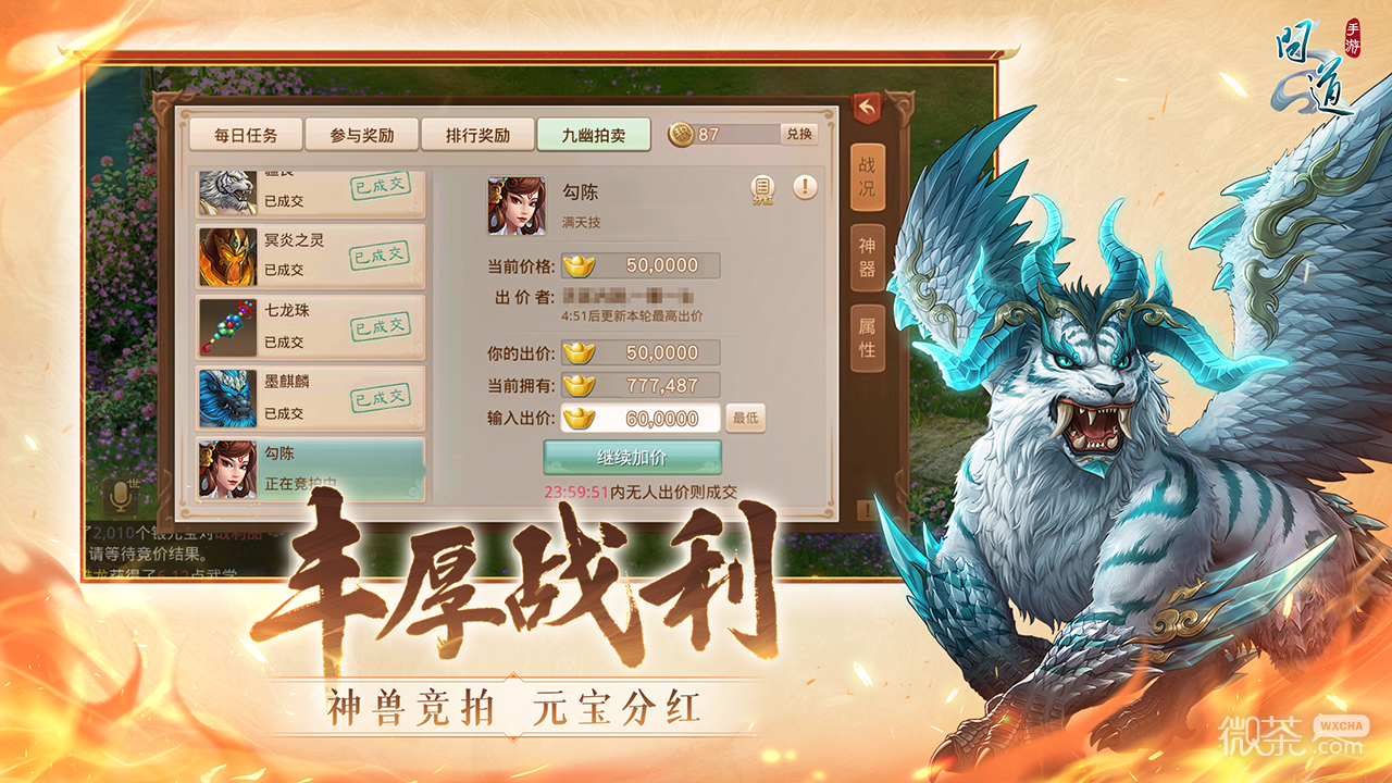 问道手游2022下元节活动一览