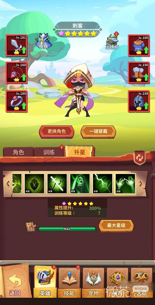 雷神战记礼包码大全最新可用一览