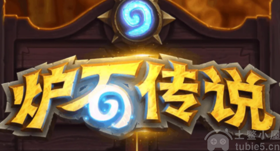 炉石传说酒馆战棋新任务怎么做-雇用调查员任务攻略及奖励分享