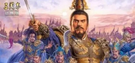 三国志战略版陈到最佳阵容搭配推荐