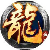 微信小程序永恒领主