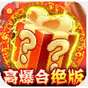 诸神国度绝版高爆手游