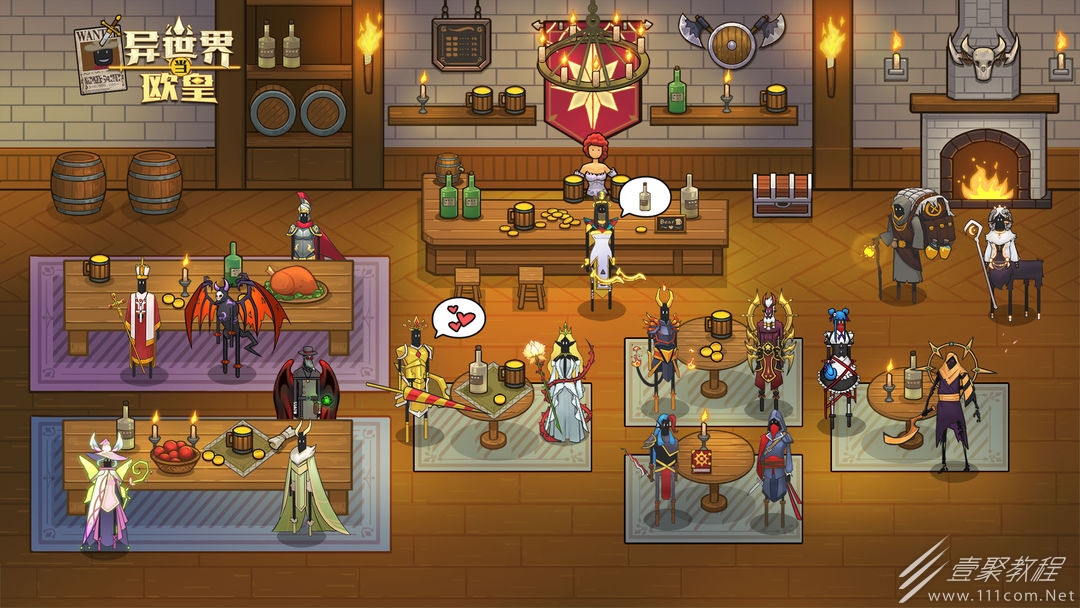 异世界当欧皇前期阵容如何搭配