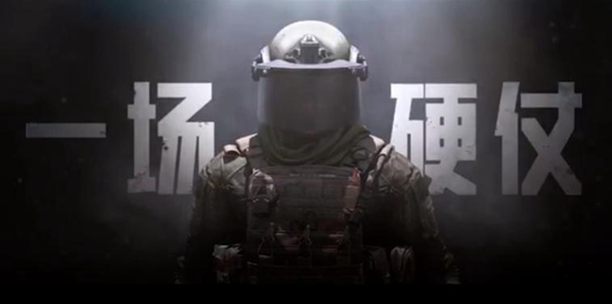 暗区突围什么时候删档