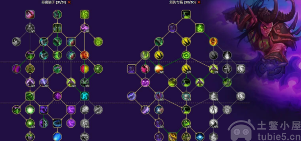 魔兽世界10.0复仇DH天赋加点教程-10.0复仇DH天赋怎么点
