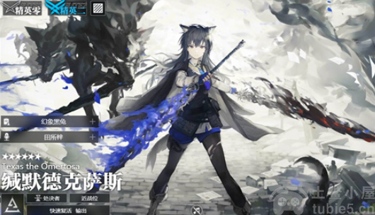 明日方舟德克萨斯值得练吗-德克萨斯强度及专精材料解析