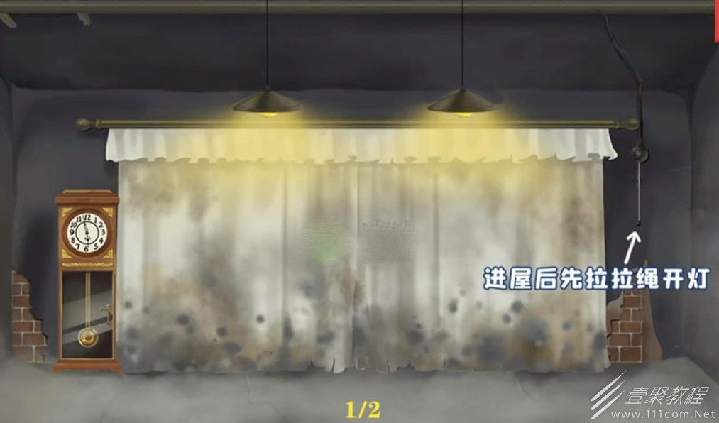 收纳梦之岛山村老屋如何通关