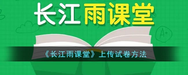 《漫威蜘蛛侠重制版》mj调查办公室怎么做？mj调查办公室完成方法