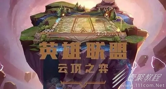 云顶之弈s8枪械专家羁绊效果一览