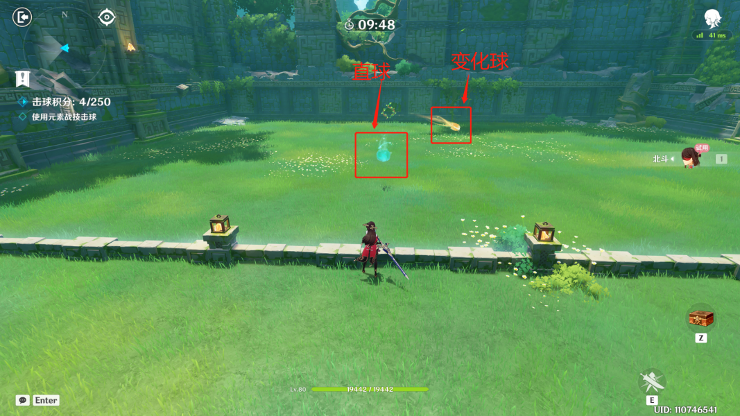 原神冒险家试炼Day4攻略