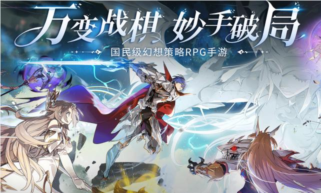 《风色幻想命运传说》全支线关卡通关图文攻略_支线任务攻略大全