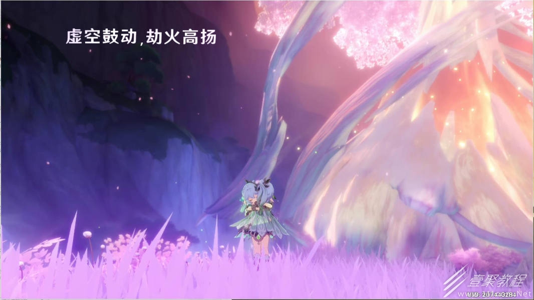 原神意识之舟所行处任务怎么做