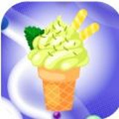 冰淇淋狂热下载最新版