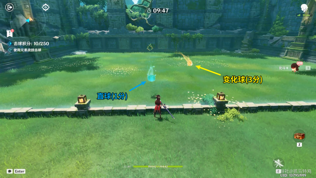 原神冒险家试炼第四天通关攻略