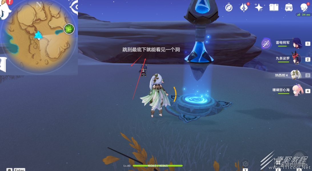 原神3.2boss隐藏成就如何完成