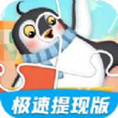 拼图天天乐