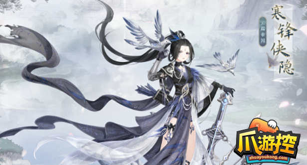 奇迹暖暖天工开物怎么搭配