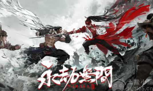 永劫无间回阳境模式玩法攻略-全新回阳境模式奖励介绍