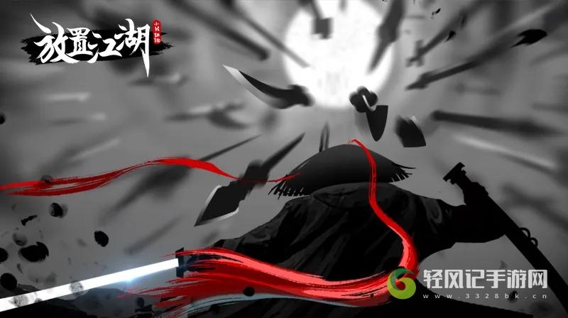 放置江湖章节详细攻略