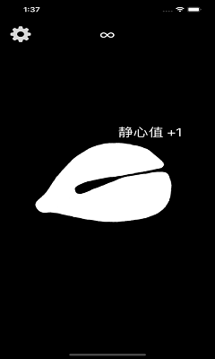 抖音电子木鱼app