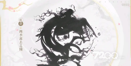 阴阳师木花开耶姬技能详解