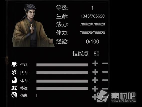 《镇邪》村子引魂任务策略