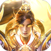 至圣巡天正式版