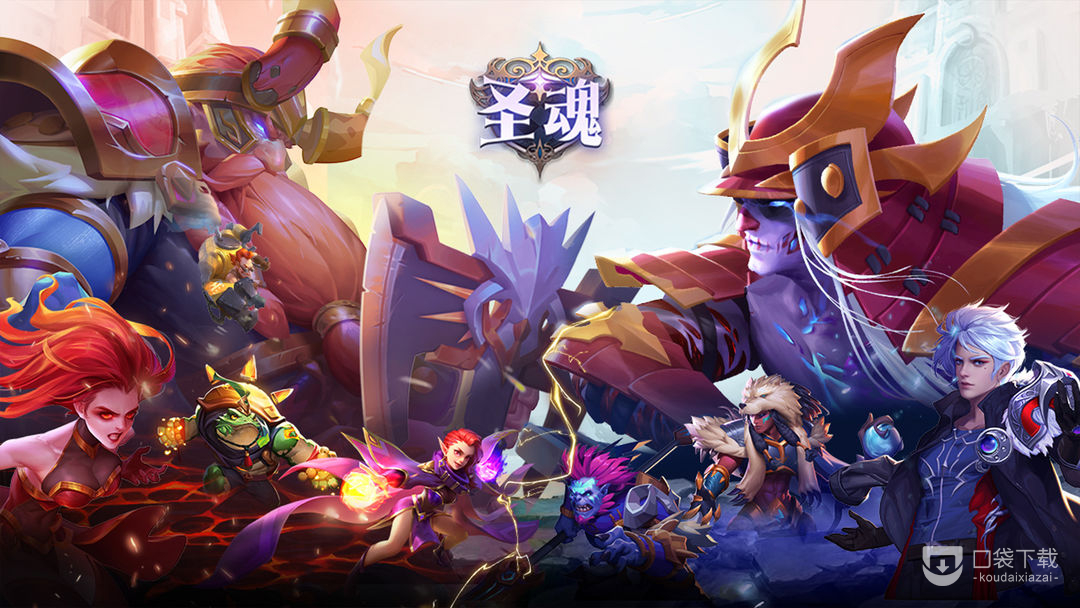 圣魂符文合成方式一览