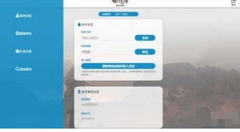 明日方舟兑换码和兑换地址在哪里