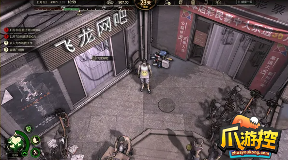 大多数怎么解锁发传单