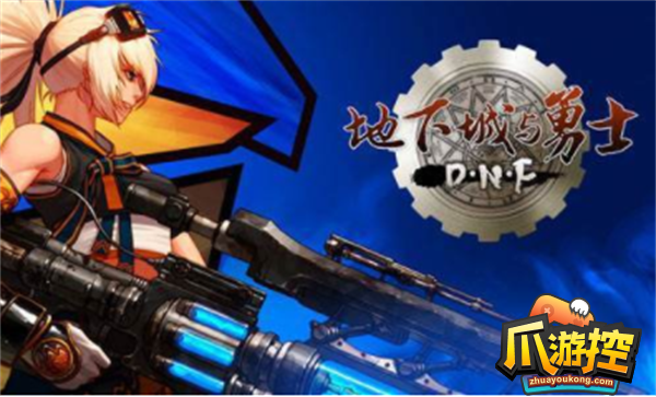 dnf空格名字怎么打