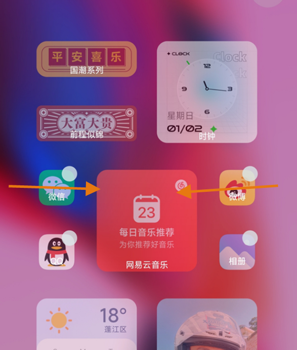 红米note12无字模式在哪打开