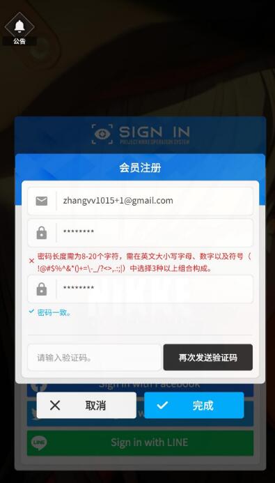 《nikke胜利女神》刷初始号方法