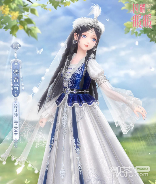 闪耀暖暖寒香雪套装获得方法攻略